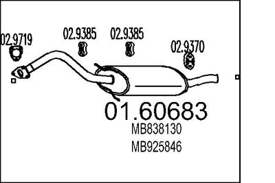  0160683 MTS Глушитель выхлопных газов конечный