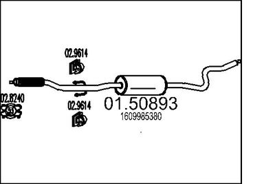  0150893 MTS Средний глушитель выхлопных газов