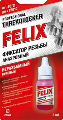  Фиксатор резьбовых соединений Felix 411040115 красный 0.006л