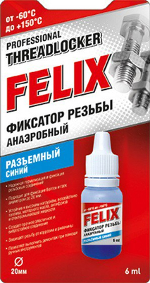  Фиксатор резьбовых соединений Felix 411040116 синий 0.006л