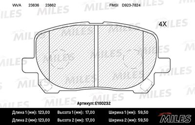 E100232 MILES Комплект тормозных колодок, дисковый тормоз