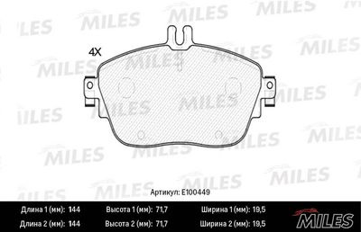 E100449 MILES Комплект тормозных колодок, дисковый тормоз