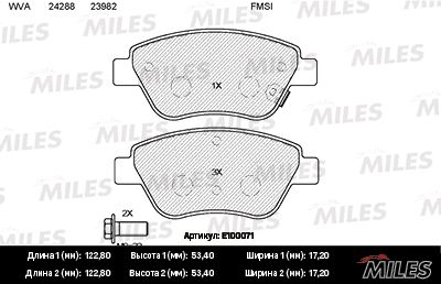 E100071 MILES Комплект тормозных колодок, дисковый тормоз