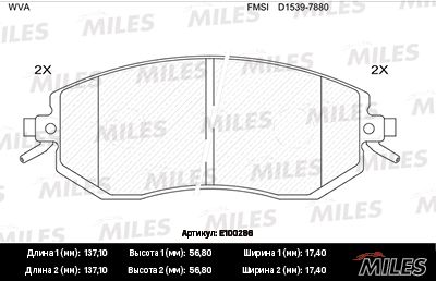 E100286 MILES Комплект тормозных колодок, дисковый тормоз