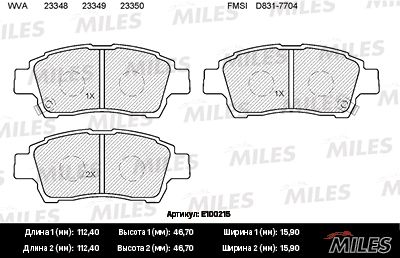 E100215 MILES Комплект тормозных колодок, дисковый тормоз