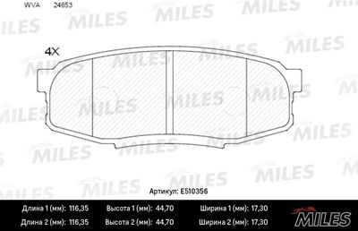 E510356 MILES Комплект тормозных колодок, дисковый тормоз