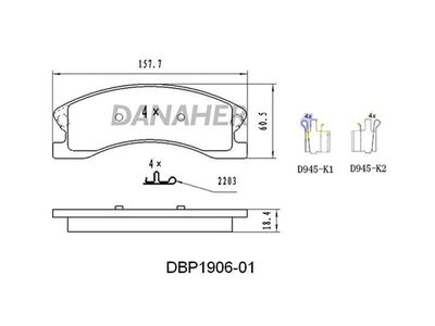 DBP190601 DANAHER Комплект тормозных колодок, дисковый тормоз