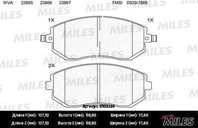E100224 MILES Комплект тормозных колодок, дисковый тормоз