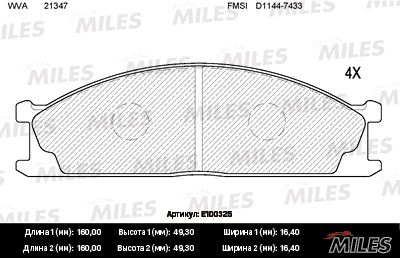 E100325 MILES Комплект тормозных колодок, дисковый тормоз