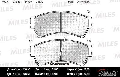 E100185 MILES Комплект тормозных колодок, дисковый тормоз
