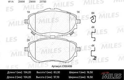 E100499 MILES Комплект тормозных колодок, дисковый тормоз