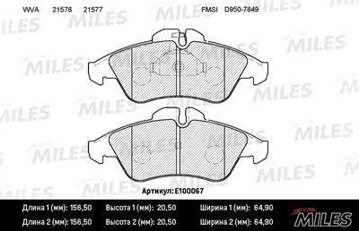 E100067 MILES Комплект тормозных колодок, дисковый тормоз