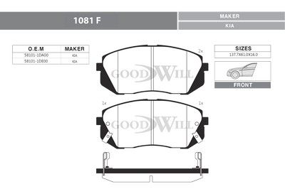 1081F GOODWILL Комплект тормозных колодок, дисковый тормоз