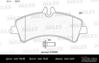 E110309 MILES Комплект тормозных колодок, дисковый тормоз