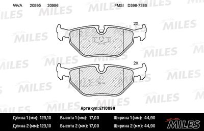 E110099 MILES Комплект тормозных колодок, дисковый тормоз