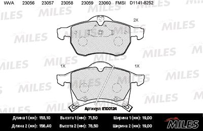 E100124 MILES Комплект тормозных колодок, дисковый тормоз