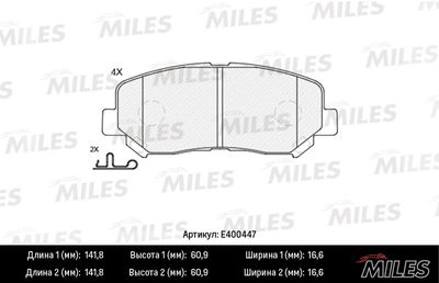 E400447 MILES Комплект тормозных колодок, дисковый тормоз