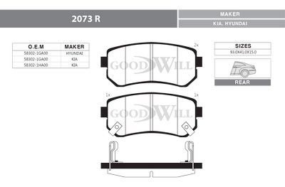 2073R GOODWILL Комплект тормозных колодок, дисковый тормоз