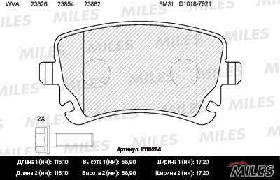 E110264 MILES Комплект тормозных колодок, дисковый тормоз