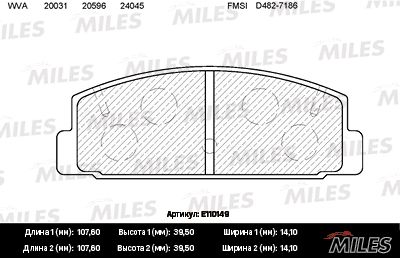 E110149 MILES Комплект тормозных колодок, дисковый тормоз