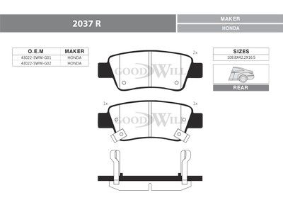 2037R GOODWILL Комплект тормозных колодок, дисковый тормоз