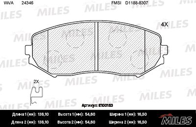 E100153 MILES Комплект тормозных колодок, дисковый тормоз