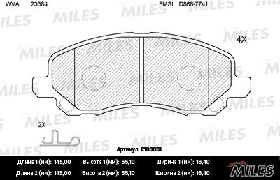 E100051 MILES Комплект тормозных колодок, дисковый тормоз