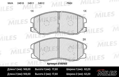 E100103 MILES Комплект тормозных колодок, дисковый тормоз