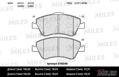 E100240 MILES Комплект тормозных колодок, дисковый тормоз