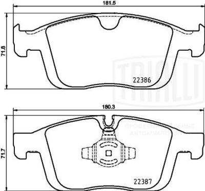 PF1074 TRIALLI Комплект тормозных колодок, дисковый тормоз