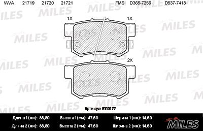 E110177 MILES Комплект тормозных колодок, дисковый тормоз