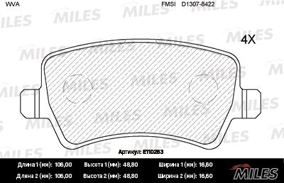 E110263 MILES Комплект тормозных колодок, дисковый тормоз