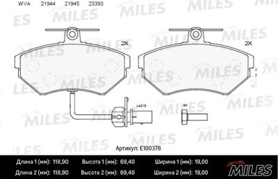 E100378 MILES Комплект тормозных колодок, дисковый тормоз