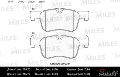 E500384 MILES Комплект тормозных колодок, дисковый тормоз