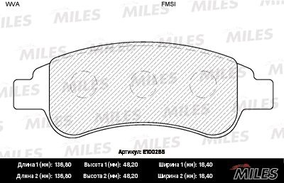 E100265 MILES Комплект тормозных колодок, дисковый тормоз