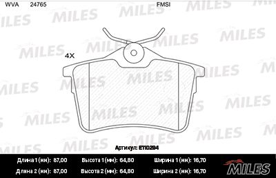 E110294 MILES Комплект тормозных колодок, дисковый тормоз