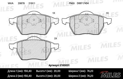 E100031 MILES Комплект тормозных колодок, дисковый тормоз