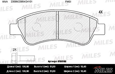 E100152 MILES Комплект тормозных колодок, дисковый тормоз