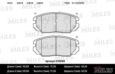 E100160 MILES Комплект тормозных колодок, дисковый тормоз