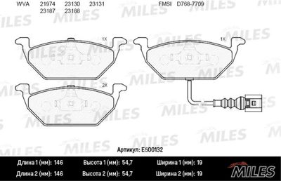 E500132 MILES Комплект тормозных колодок, дисковый тормоз