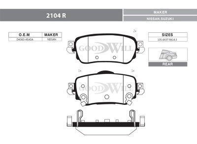2104R GOODWILL Комплект тормозных колодок, дисковый тормоз