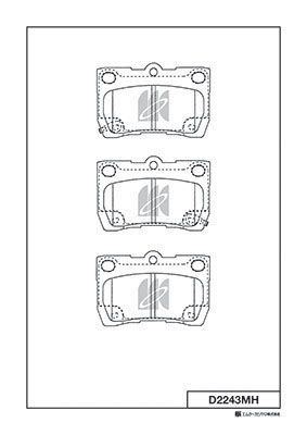 D2243MH MK Kashiyama Комплект тормозных колодок, дисковый тормоз