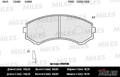 E100155 MILES Комплект тормозных колодок, дисковый тормоз