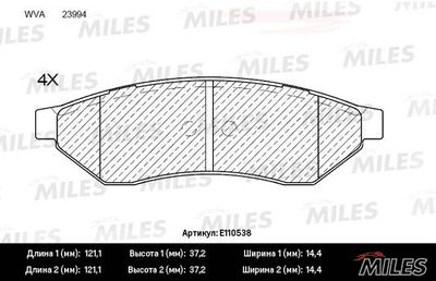 E110538 MILES Комплект тормозных колодок, дисковый тормоз