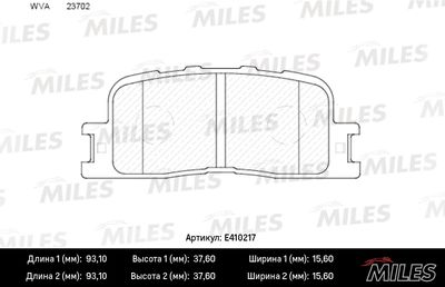 E410217 MILES Комплект тормозных колодок, дисковый тормоз