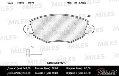 E100117 MILES Комплект тормозных колодок, дисковый тормоз