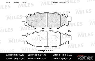 E110228 MILES Комплект тормозных колодок, дисковый тормоз