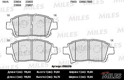 E100210 MILES Комплект тормозных колодок, дисковый тормоз