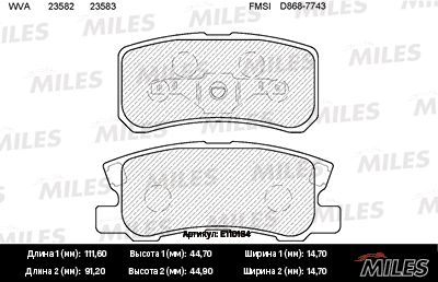 E110184 MILES Комплект тормозных колодок, дисковый тормоз