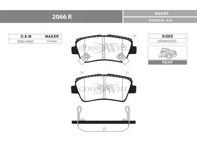 2066R GOODWILL Комплект тормозных колодок, дисковый тормоз